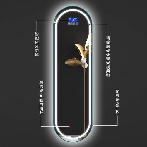 娜兰斯 Смарт -каркасная заправка зеркало Светодиодное зеркало Стена Стена -зеркало с полным зеркалом дома с легким декоративным зеркалом
