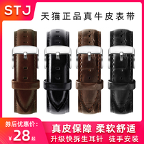 STJ substitute dw watch with genuine leather male and female leather strap head layer cow leather universal table chain day king Skyshuttle Casio