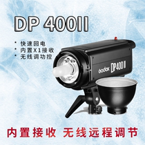 Shenniu DP400II upgraded version of the second-generation photography light set 400w studio flash portrait clothing photo light