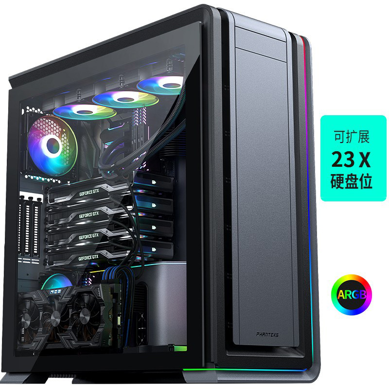 PHANTEKS pursuers Winners 719LTG Quanta EATX EEB Two-way server Water cooled desktop computer aluminum Host shell