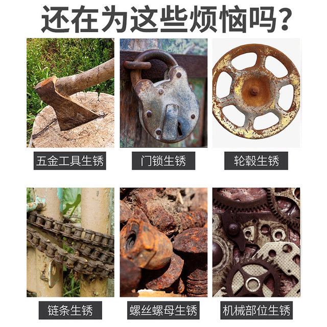 Yuzhong multi-functional rust removal lubricant metal loosening agent oil spray ການກໍາຈັດ rust ທີ່ມີປະສິດທິພາບສໍາລັບ screws ລົດແລະ bolts