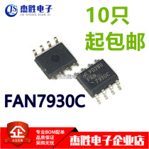 New Original FAN7930 FAN7930C LCD Power Chip SOP8 Bond 8 Foot Quality Assurance