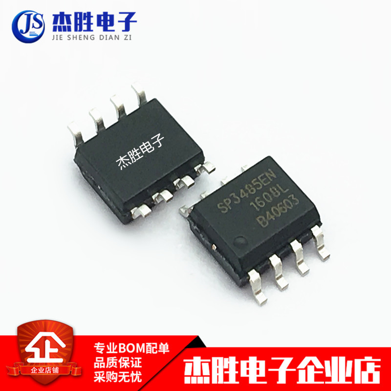 New original SP3485 SP3485EN SP3485E SP3485E SOP8 low power transceiver chip imported