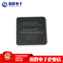 New original EP1C3T144I7N embedded chip patch QFP-144 quality assurance