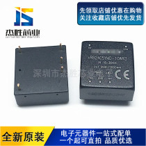 New original VRB2405YMD-10WR3 wide voltage 18-36V: 5V 2A single circuit voltage output