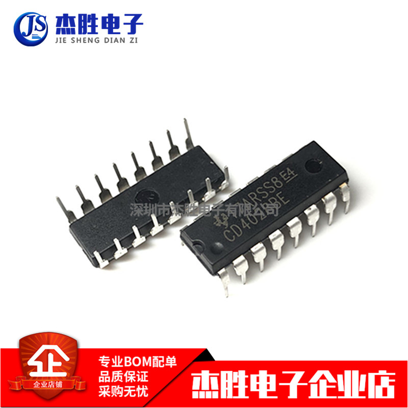 New original CD4028BE CD4028 Direct Plug DIP-16 Decode Decoder IC