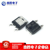 New imported original L78M15CDT L78M15 three-terminal regulator 15V 0 5A patch TO-252