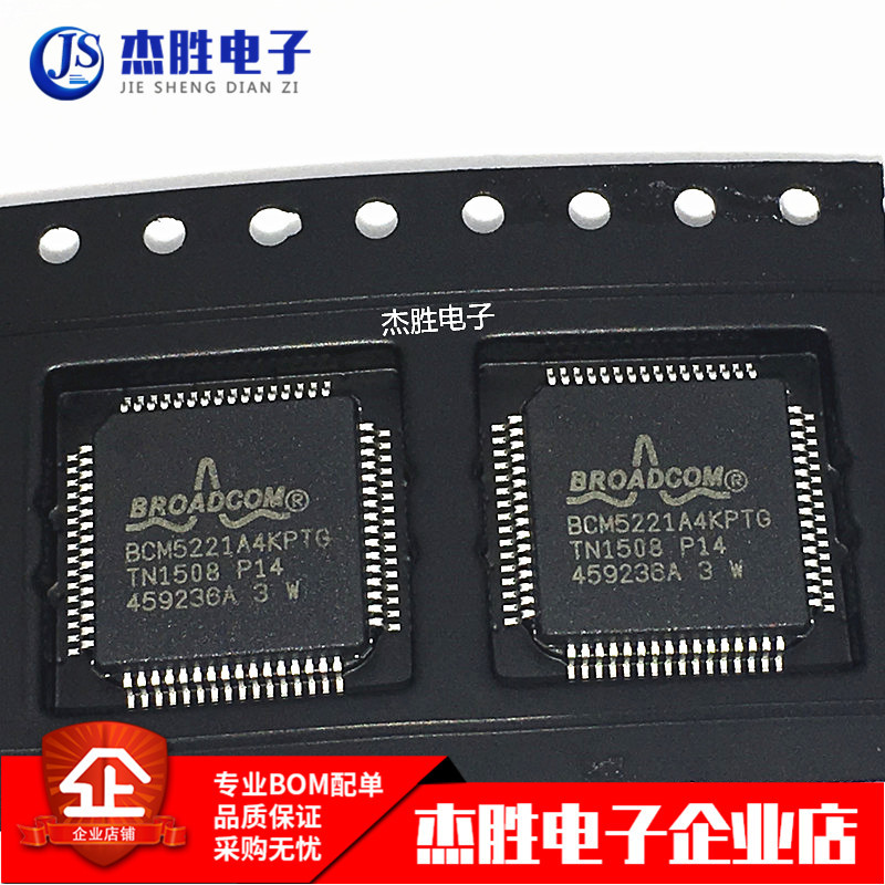 Brand new imported original BCM5221A4KPTG BCM5221A4KPTG BCM5221 BCM5221A4 BCM5221A4 TQFP64 chip
