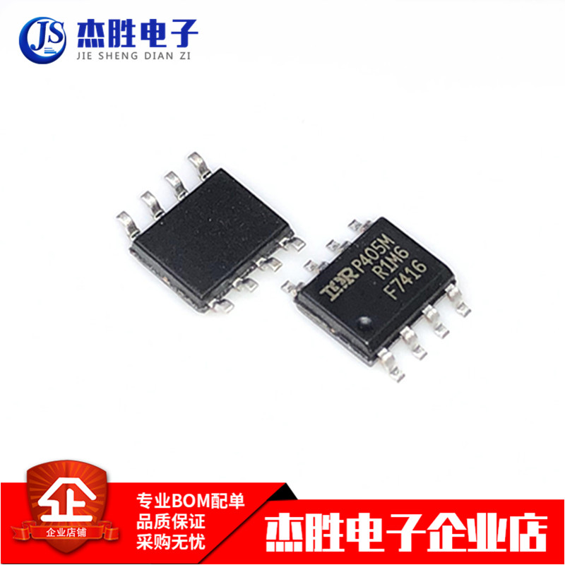 New original IRF7416TRPBF IRF7416 F7416 SOP8 MOS field effect tube chip