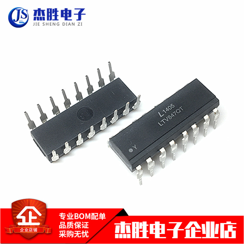 New original LTV847 can replace PC817-4 TLP521-4 straight plug DIP-16 optocoupler