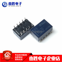 Signal relay TQ2-5V TQ2-DC5V TQ2-5VDC ATQ209 10 feet 1A original 2 open 2 closed