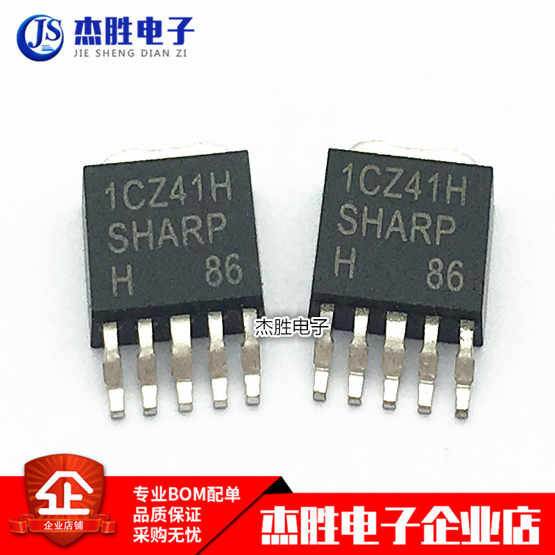 New original 1CZ41H PQ1CZ41H ICZ41H low power voltage regulator TO-252