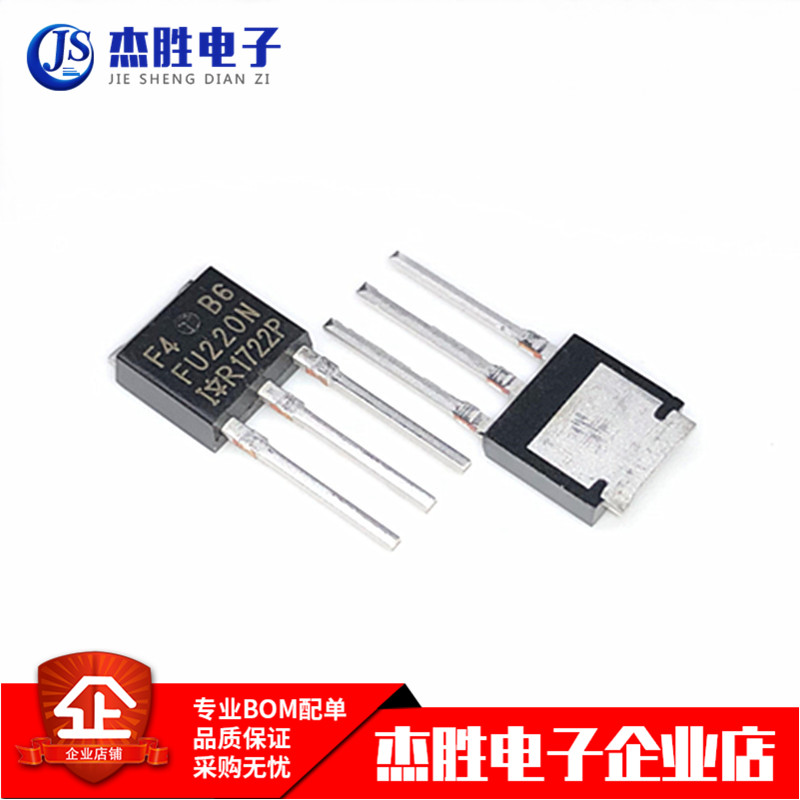 New original IRFU220N IRFU220N FU220N FU220N direct plug TO-251 N channel 200V 5A