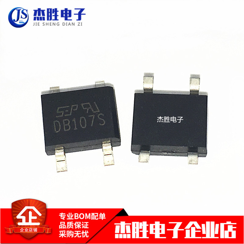 New original DB107 DB107S SMD SOP4 Rectifier Bridge Stack 1A 1000V Quality Assurance
