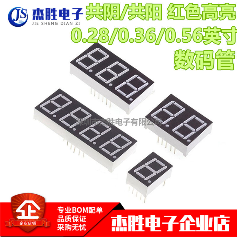 Glow tube 0 0 0 28 36 56 56 inches 1 2 3 4 places conyin common red highlights AS BS