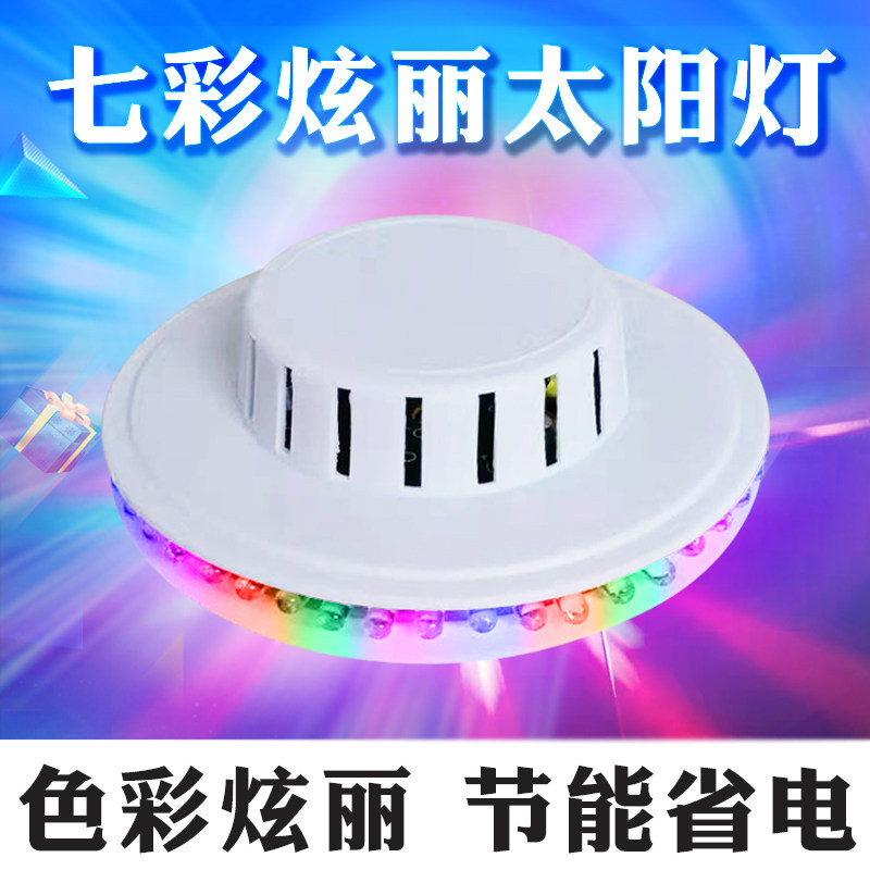 Seven colorful lights rotating ktv sparkling bar wall light led small solar stage light flying saucer lights Lantern Lanterns LANTERN CARNIVALS