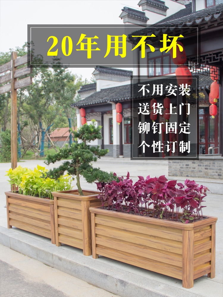 Aluminum alloy flower case balcony Vegetable Cultivation Outdoor Rectangular Large Caliber Flower Pot Flower Trough Box Embalming Wood Flower Case