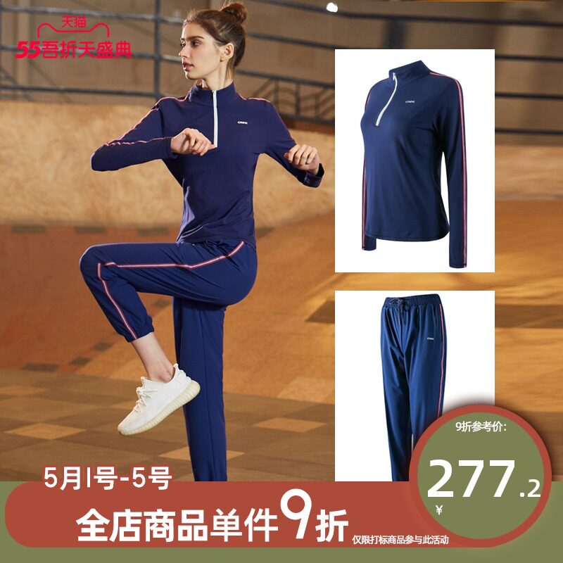GYMNA spring fitness leisure two-piece running training suit New sports suit Women's zip sweater trousers
