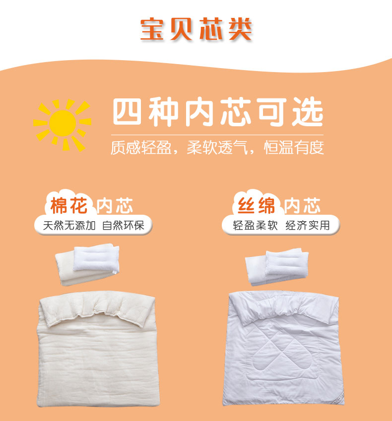Mẫu giáo chăn ga gối ba mảnh ngủ trưa lõi bé ngủ sáu mảnh tùy chỉnh logo màu vàng xanh - Bộ đồ giường trẻ em 	bộ chăn ga gối đệm cho bé gái