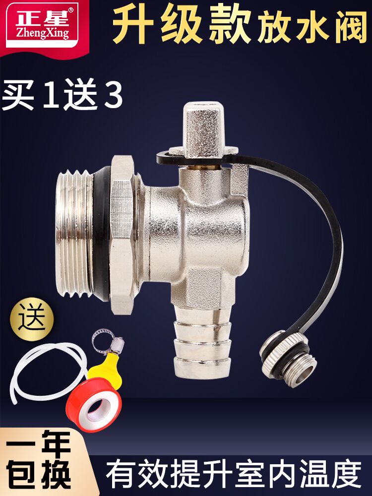 Floor heating water separator discharge valve Geothermal 1 inch 6 points drain valve DN25 all copper radiator hot water nozzle faucet