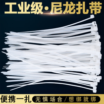White self-lock nylon tie 4*200mm wire with 500 wire fixed plastic strap wire