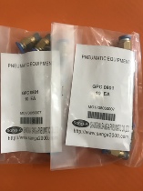 South Korea Sang-A phase gas pipe joint quick coupling PC08-01 fake one pay ten recommended new