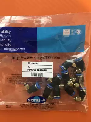 South Korea Sang-A phase gas pipe joint quick connector PL06-M5 fake one pay ten real shot