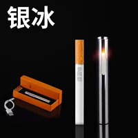 Серебряный лед [один изысканный сигаретный сад]