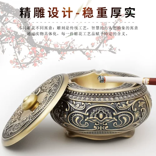 Бронзовая креативная ретро металлическая пепельница для офиса для друга, европейский стиль, подарок на день рождения