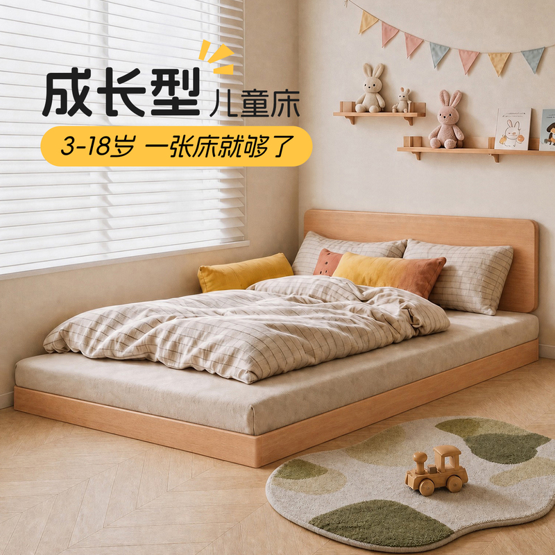 All-Solid Wood Children's Bed Montessori Floor Bed 1.2m Single Bed for Boys and Girls Home Use Small Bed 1.5m Floor Bed All-Solid Wood Children's Bed Montessori Floor Bed 1.2m Single Bed for Boys and Girls Home Use Small Bed 1.5m Floor Bed