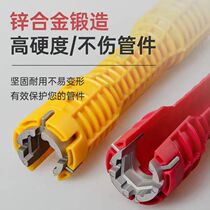 German sink wrench bathroom special eight-in-one multi-functional kitchen faucet water pipe loosener universal disassembly