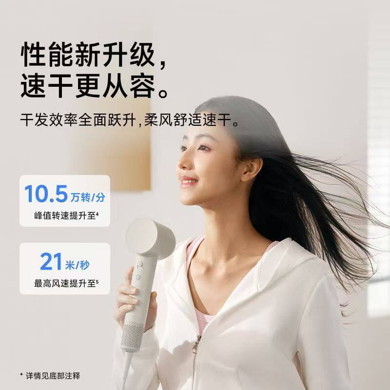 Laifen徕芬高速吹风机SE Lite 2家用负离子护发电吹风机 图4