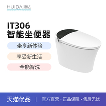 Huida Bathroom One-touch Cleaning Smart Toilet IT306DH