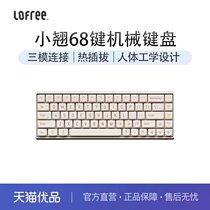 LOFREE Xiaoqiao clavier mécanique à trois modes OE912 Xiaoqiao 68 touches couleur tofu