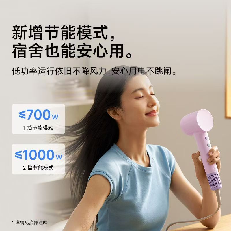 Laifen徕芬高速吹风机SE Lite 2家用负离子护发电吹风机-2