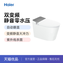 Haier smart toilet XA36