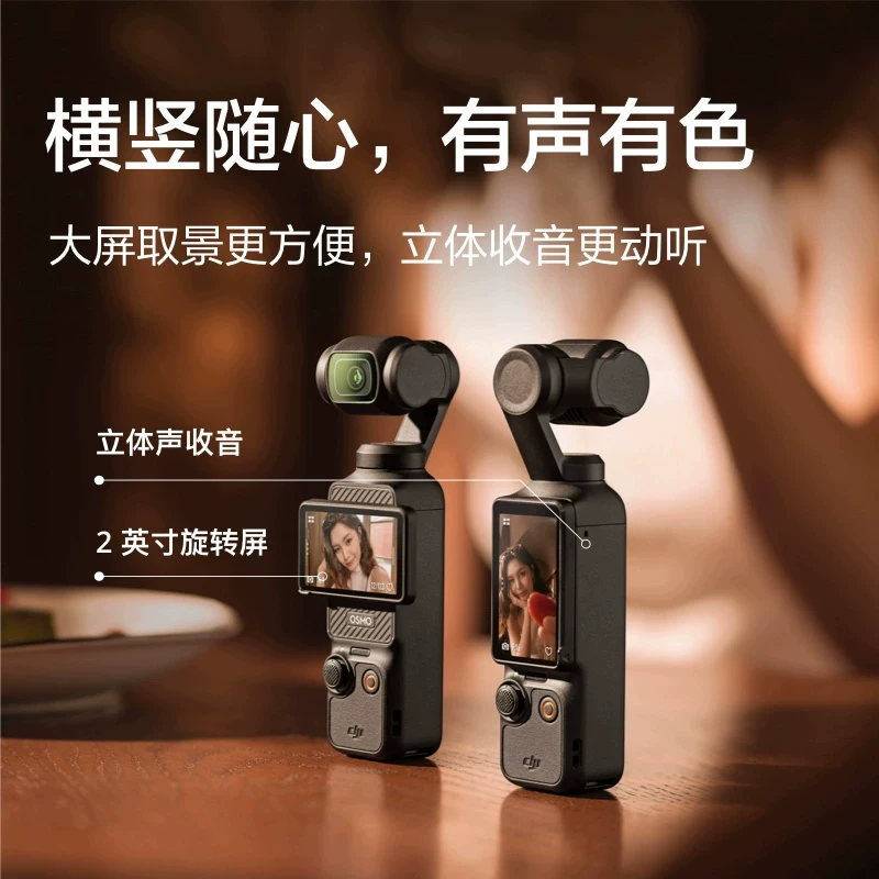DJI Pocket action один дюйм карманная стабилизированная камера OP Osmo портативная цифровая камера