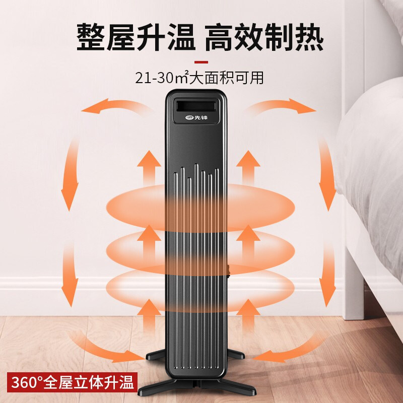 先锋油汀取暖器DYT-Z10家用13片电暖器恒温制热节能大面积暖风机-2