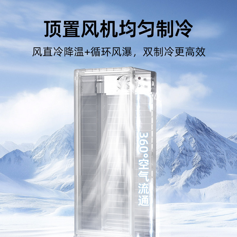 星星(XINGX)353升商用单温立式单门展示柜一级能效LSC-360FP-1