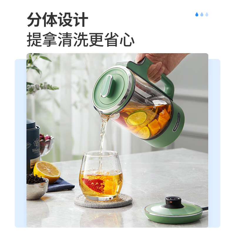 摩飞电器 MR6085 便携养生壶 分体底座款 0.6L 典雅白-1