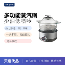 Dongling DL-9009 steam pot health pot household electric steamer fully automatic reservation soup pot water-proof birds nest stew