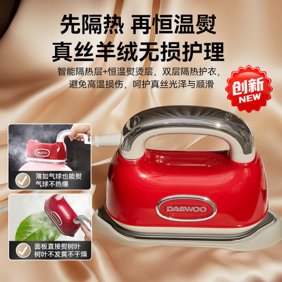 【云采】大宇手持熨烫机家用小型便携式蒸汽熨斗机烫衣服烫衣机 图3