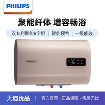 Philips飞利浦AWH12653200W速热8字胆增容遥控触摸一级能效热水器