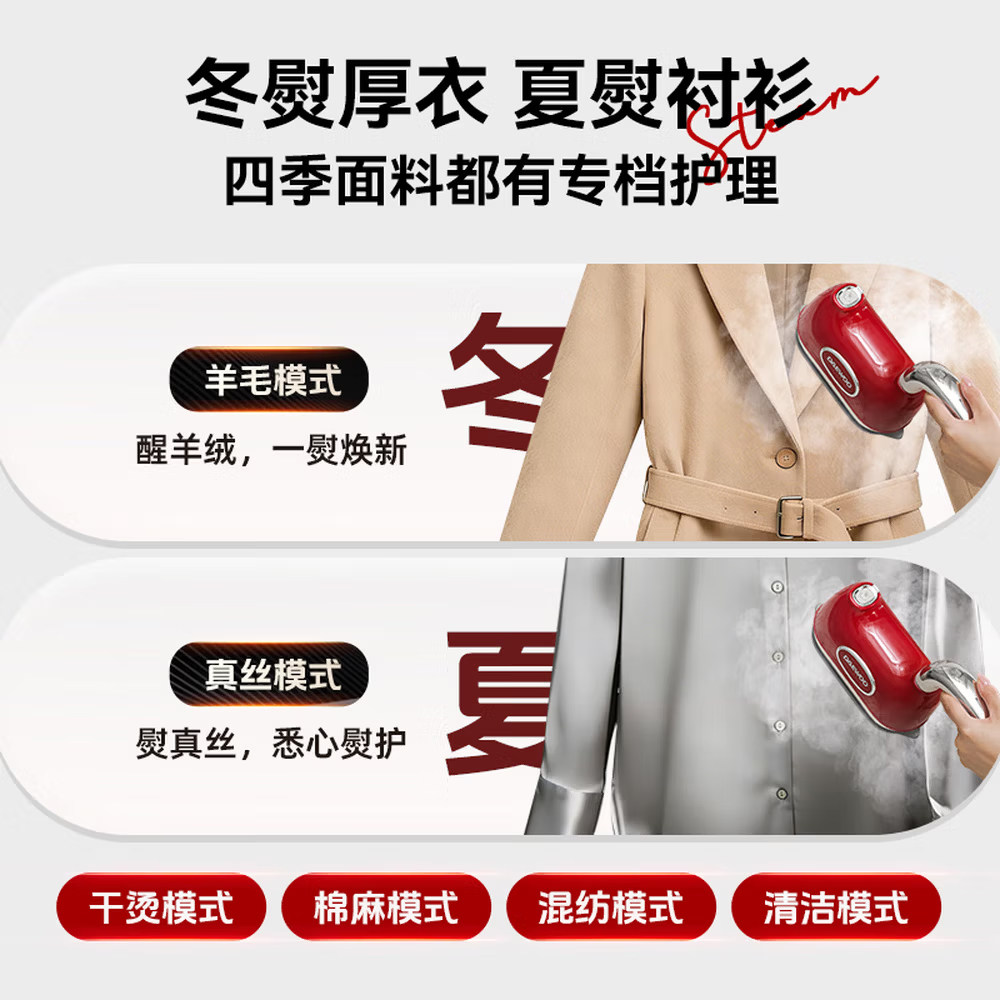 【云采】大宇手持熨烫机家用小型便携式蒸汽熨斗机烫衣服烫衣机-3