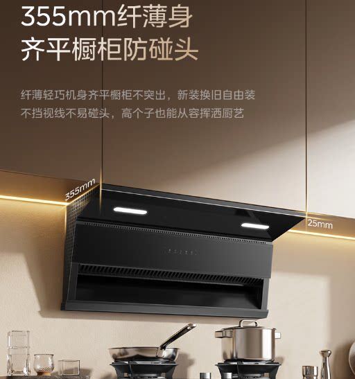Midea/美的DC25-C2+A701烟灶套装-2