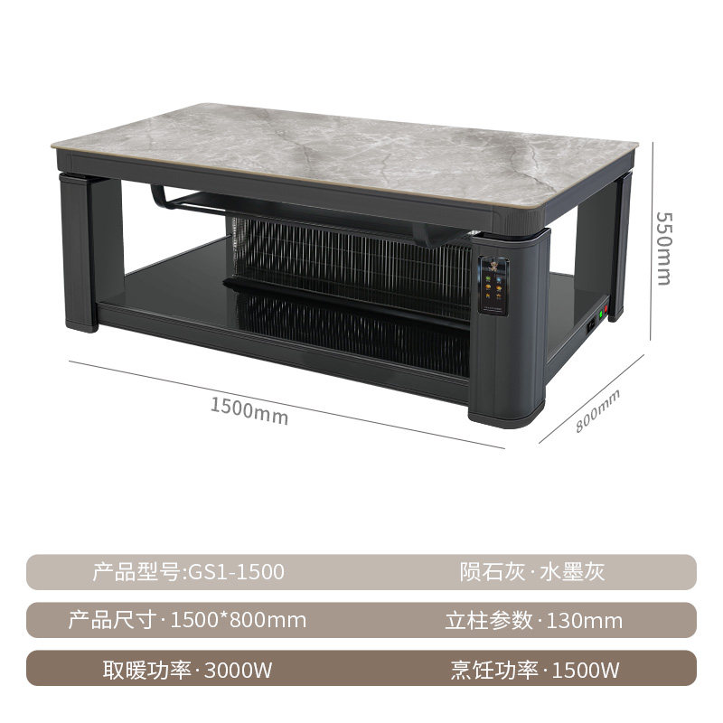 【精品】【贵州包邮】贵匠取暖桌GS1-1500水墨灰(灰)-3