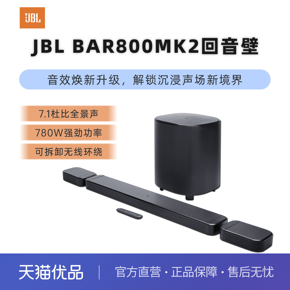 杜比全景声震撼来袭，打造家庭影院级音效音箱音响 🔊-回音壁音响-淘宝好物网