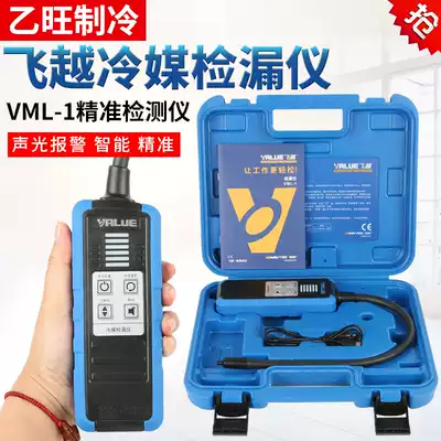 Flying over the new VML-1 electronic leak picker R410 R22 R32 snow detection halogen VLD-2 leak detector