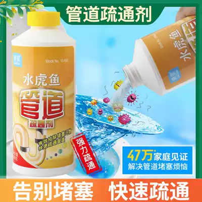 Kangxing pipe dredging agent kitchen oil dirty toilet toilet toilet sewer artifact powder room deodorant strong dissolution