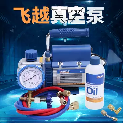 Original flying over 1 liter mini vacuum pump FY-1H-N experimental filtration air conditioning refrigerator fiber model vacuum pump